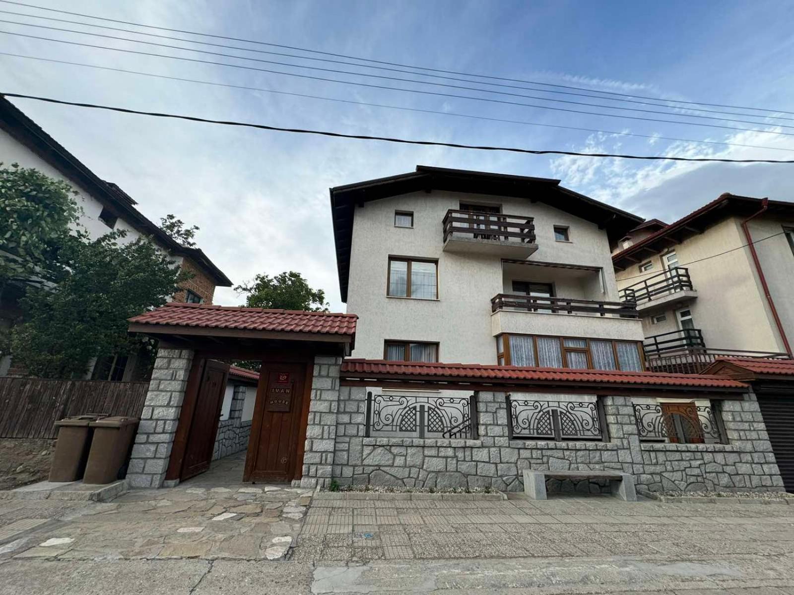 Guest House Ivan Банско Экстерьер фото